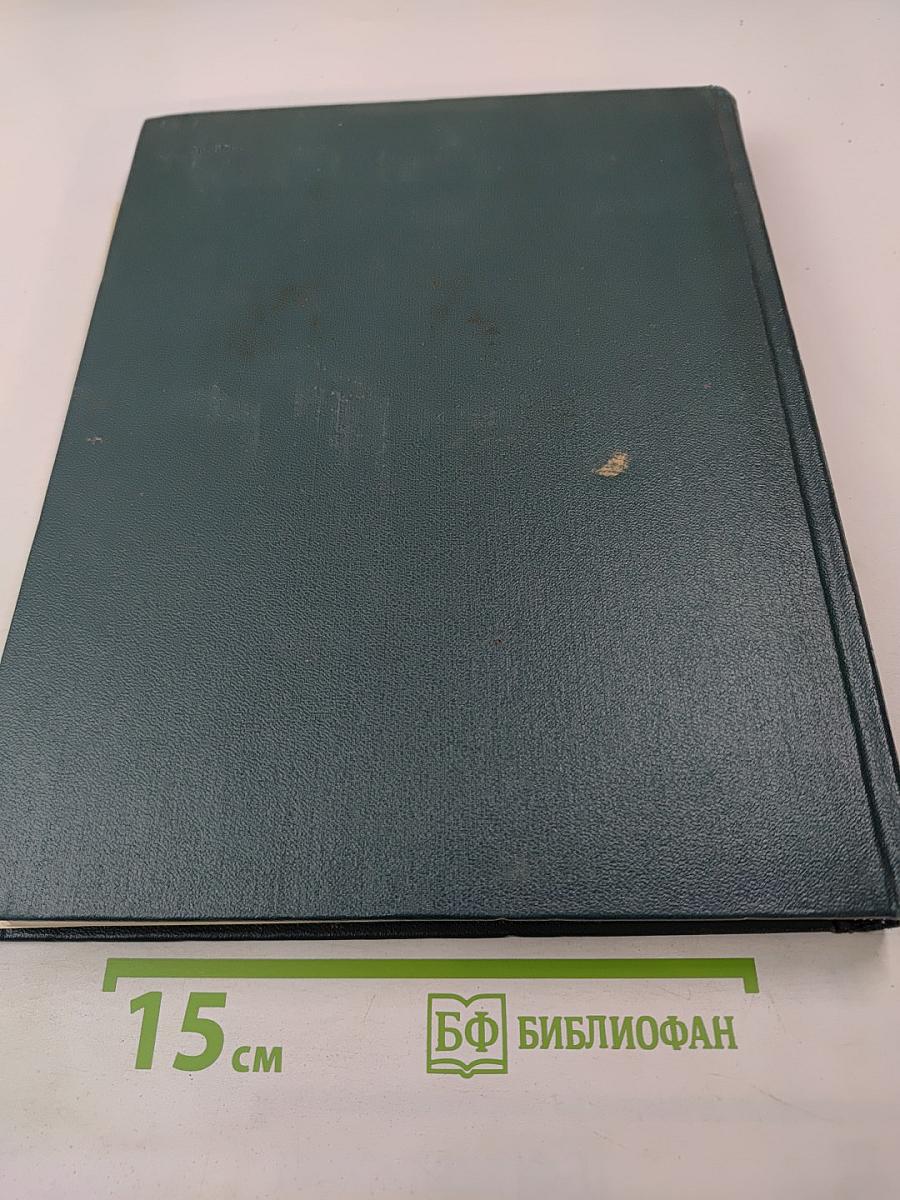 Краткая Географическая Энциклопедия