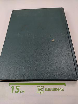 Краткая Географическая Энциклопедия