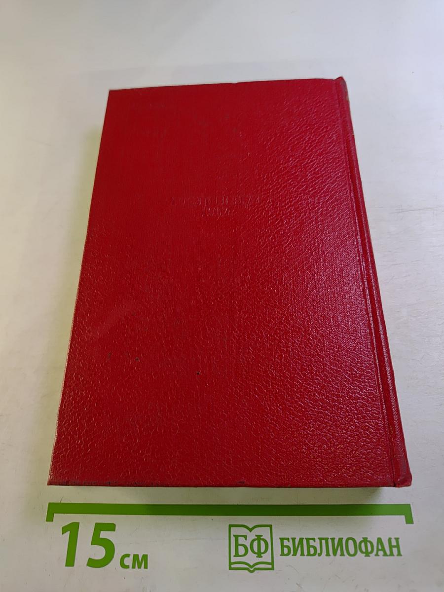 Алексей Сурков. Том второй. Стихотворения