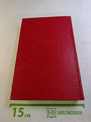 Алексей Сурков. Том второй. Стихотворения