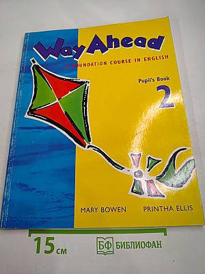 Way Ahead Pupil's Book 2 для начальной школы
