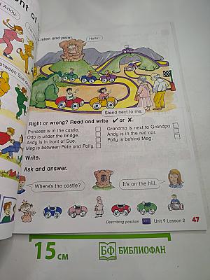 Way Ahead Pupil's Book 2 для начальной школы