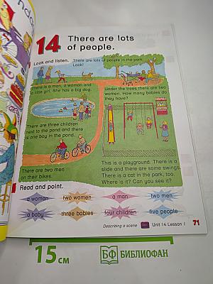 Way Ahead Pupil's Book 2 для начальной школы