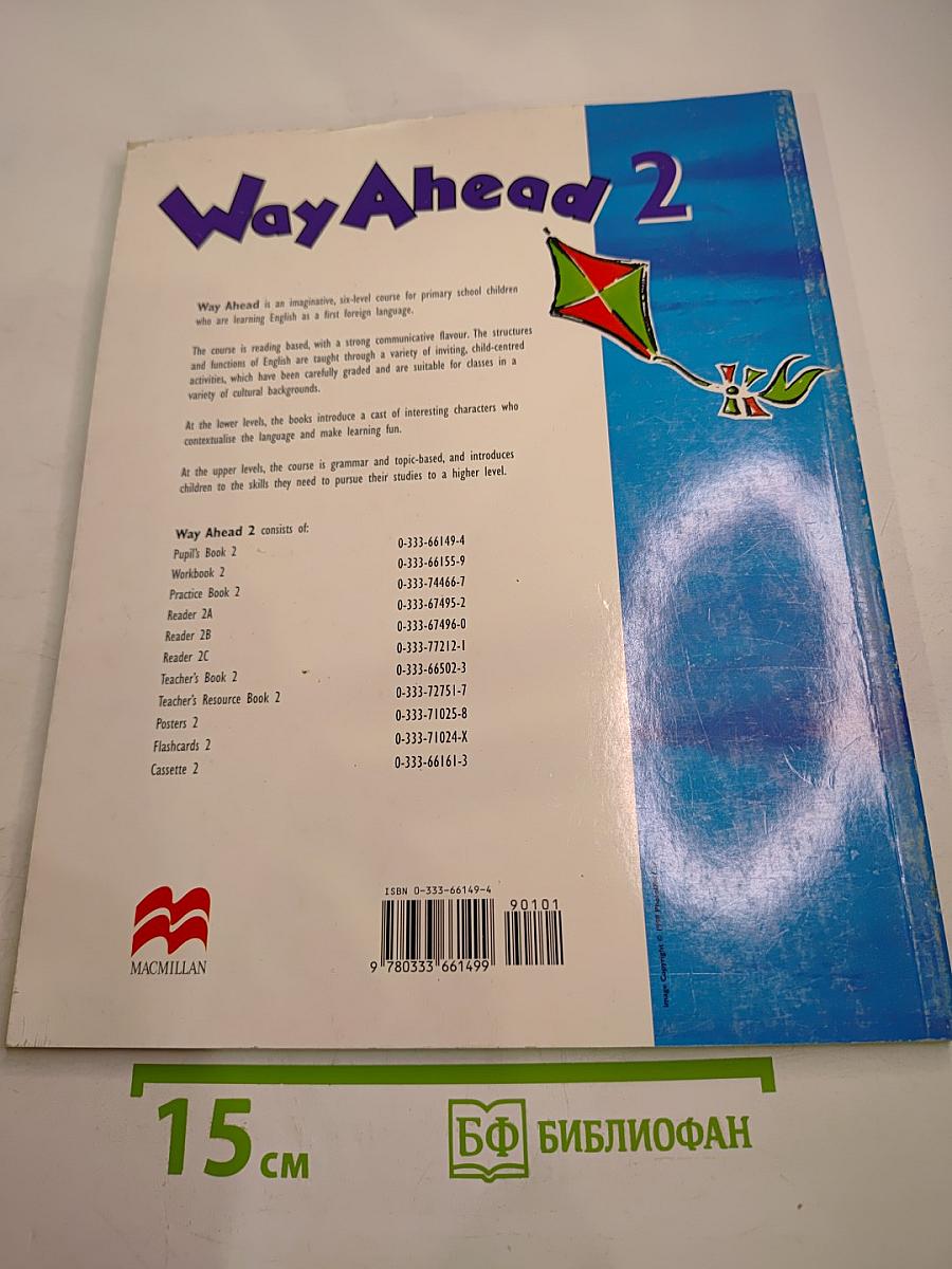 Way Ahead Pupil's Book 2 для начальной школы