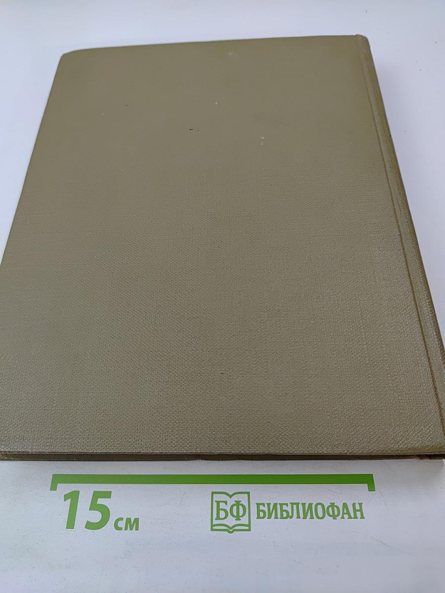 Детская энциклопедия. Том 12. Искусство