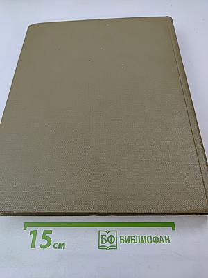 Детская энциклопедия. Том 12. Искусство