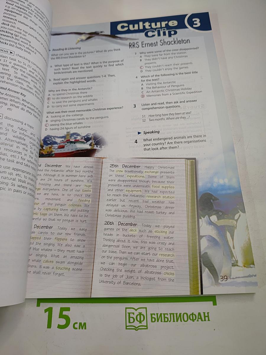 Upstream pre-intermediate b1 teacher's book