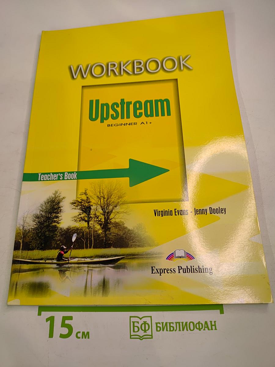 WORKBOOK Upstream Beginner A1+ Teacher's Book