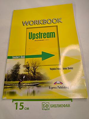 WORKBOOK Upstream Beginner A1+ Teacher's Book