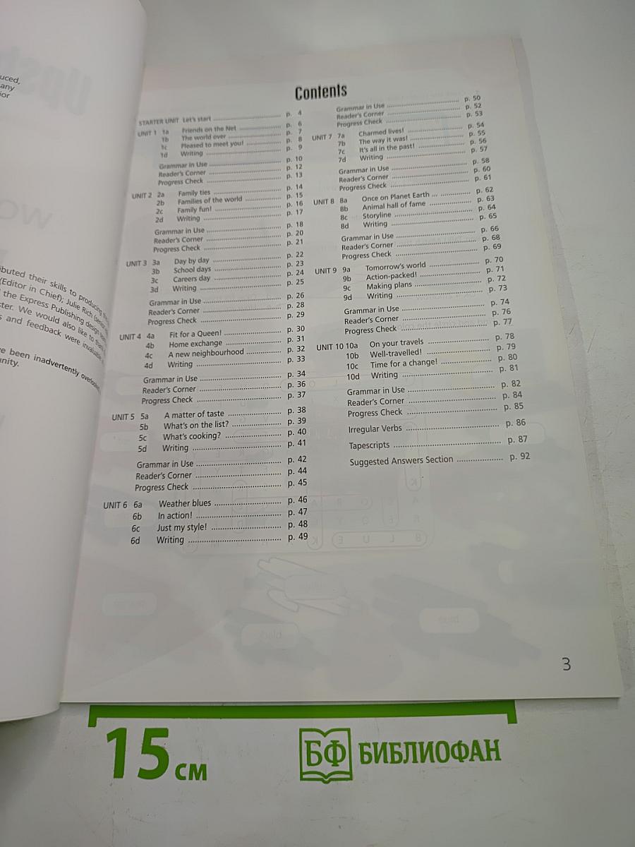 WORKBOOK Upstream Beginner A1+ Teacher's Book