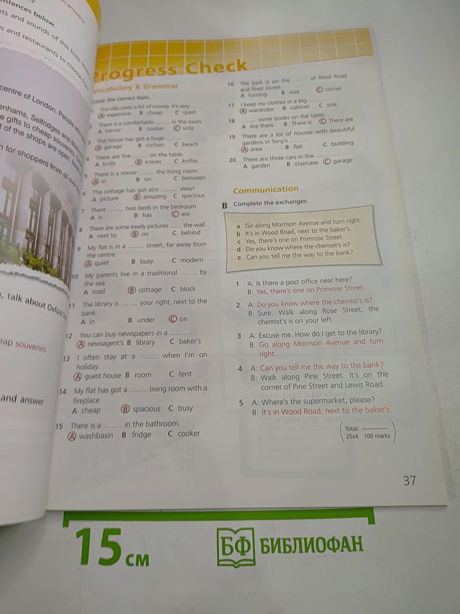 WORKBOOK Upstream Beginner A1+ Teacher's Book