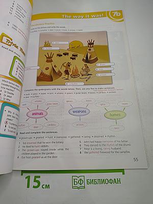 WORKBOOK Upstream Beginner A1+ Teacher's Book