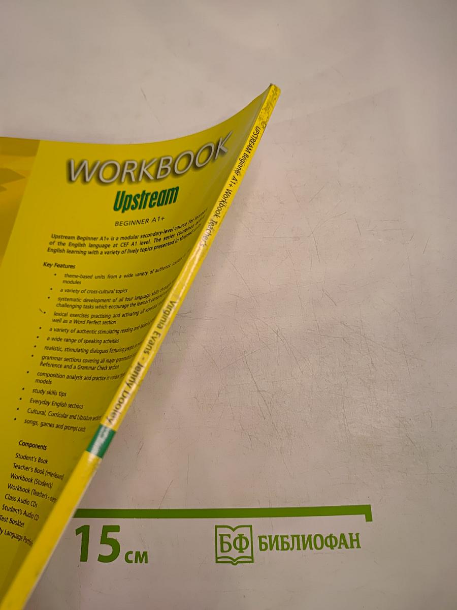 WORKBOOK Upstream Beginner A1+ Teacher's Book