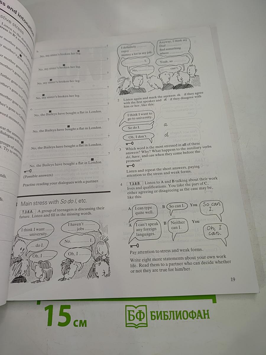 Headway Upper-Intermediate Pronunciation