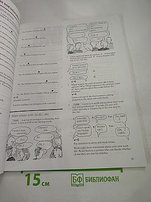 Headway Upper-Intermediate Pronunciation