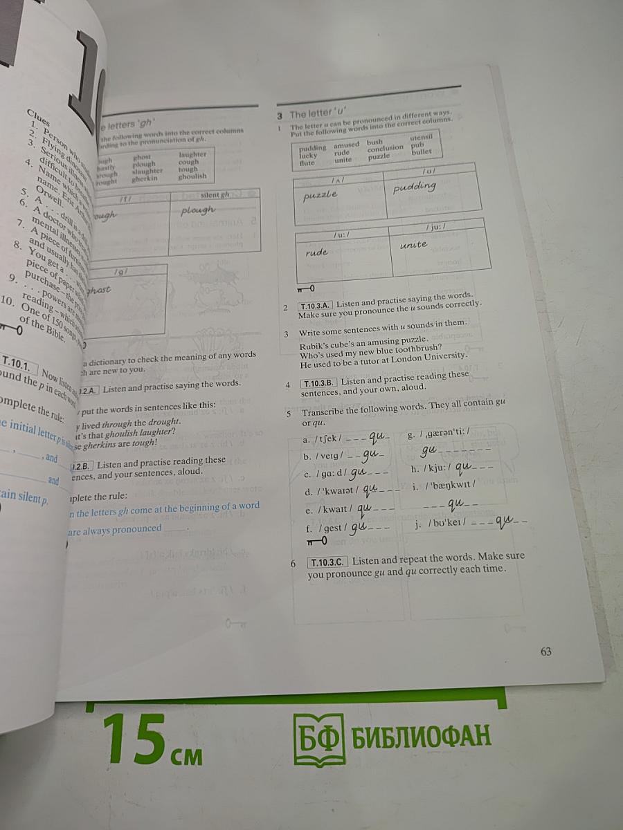 Headway Upper-Intermediate Pronunciation