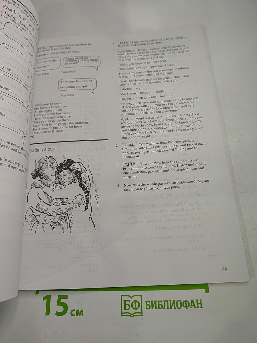 Headway Upper-Intermediate Pronunciation