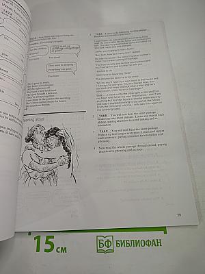 Headway Upper-Intermediate Pronunciation