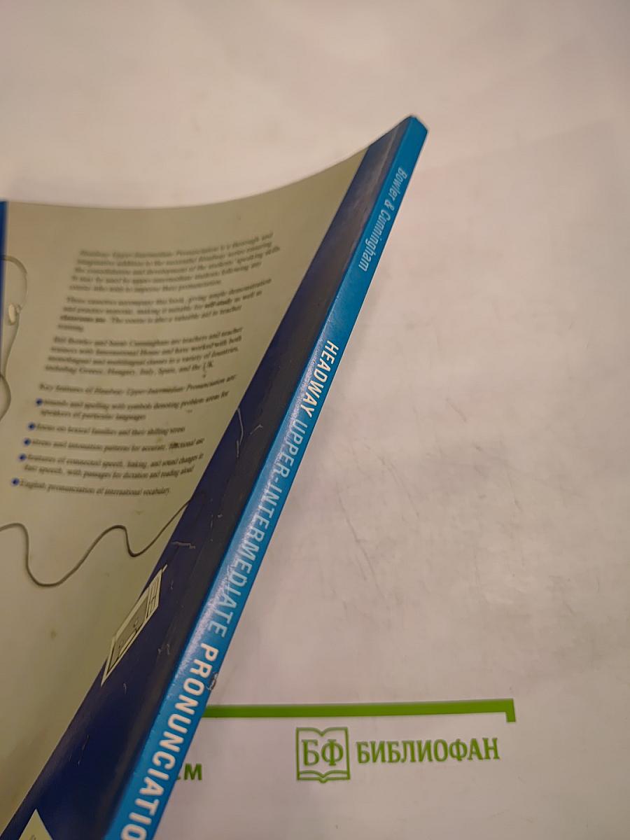 Headway Upper-Intermediate Pronunciation