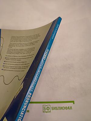 Headway Upper-Intermediate Pronunciation