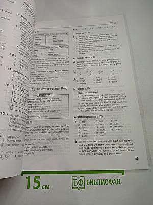 Enterprise 3 Pre-Intermediate Teacher's Book