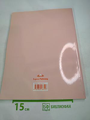 Enterprise 3 Pre-Intermediate Teacher's Book