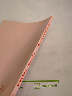 Enterprise 3 Pre-Intermediate Teacher's Book