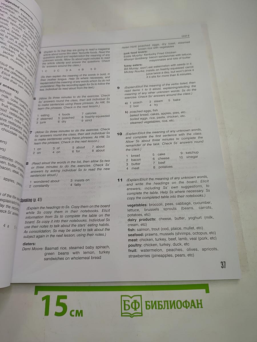 Teacher's Book Enterprise 2 Elementary