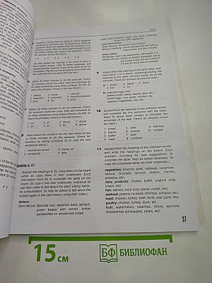 Teacher's Book Enterprise 2 Elementary