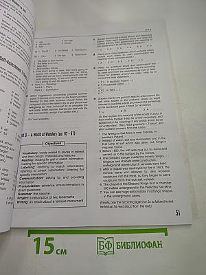 Teacher's Book Enterprise 2 Elementary