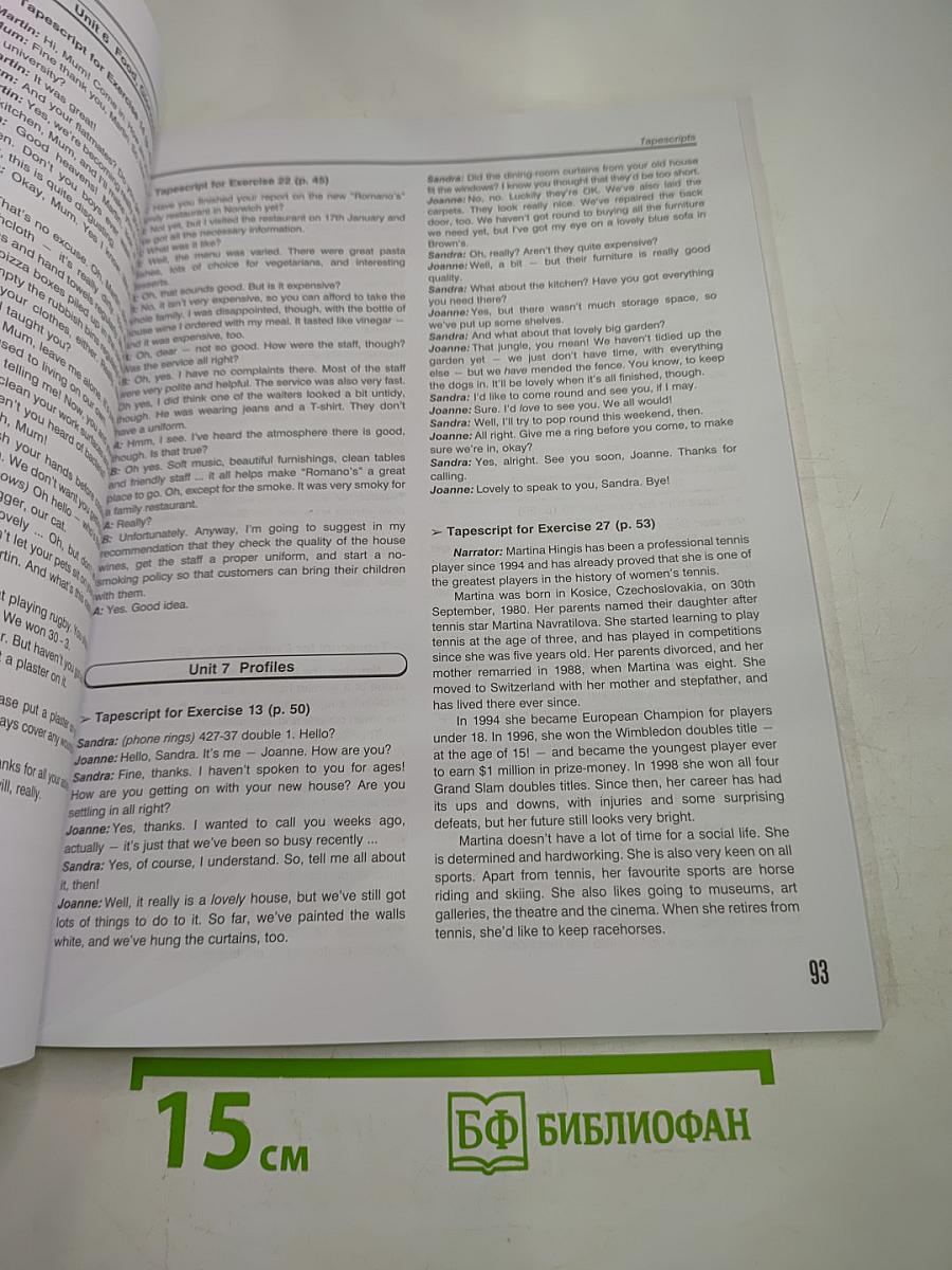 Teacher's Book Enterprise 2 Elementary