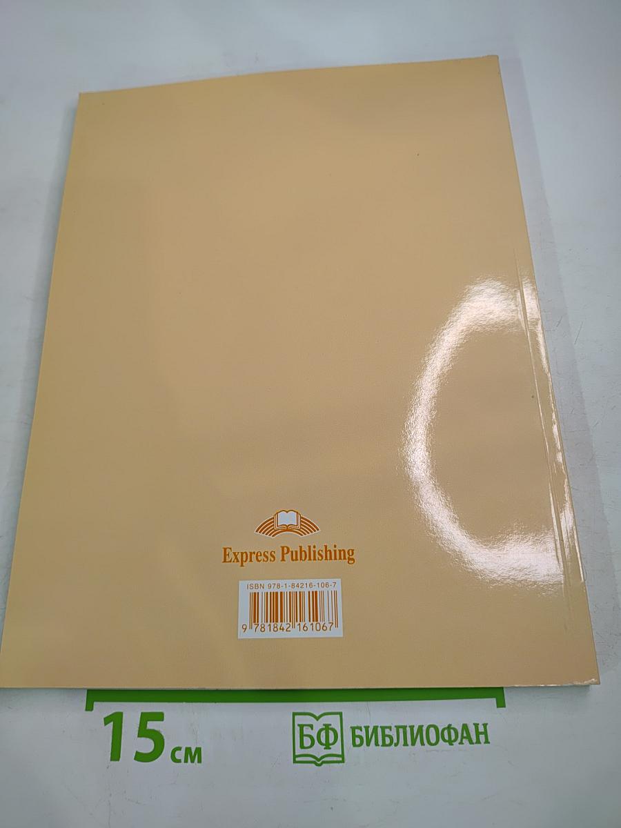 Teacher's Book Enterprise 2 Elementary