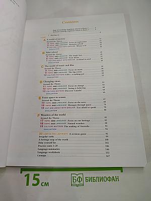 CAMBRIDGE ENGLISH for Schools in Russia Student's Book Three, Уровень 3