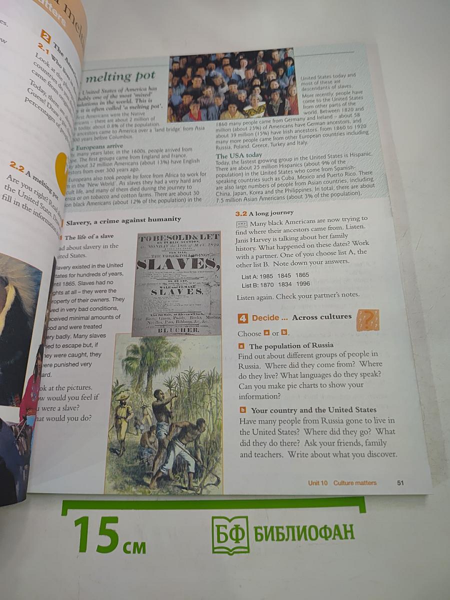 CAMBRIDGE ENGLISH for Schools in Russia Student's Book Three, Уровень 3