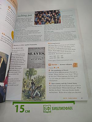 CAMBRIDGE ENGLISH for Schools in Russia Student's Book Three, Уровень 3