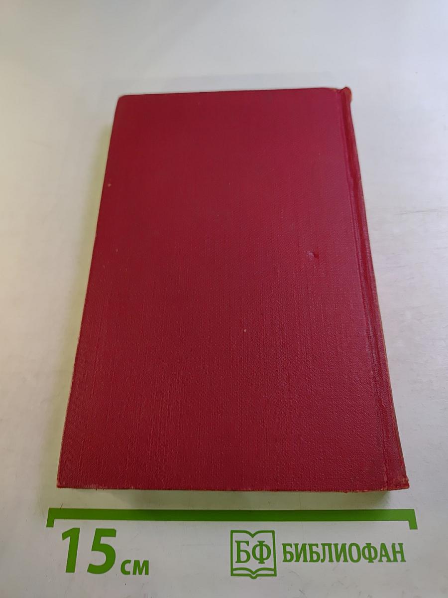 Сочинения в трех томах. Том 2: Рожденные бурей