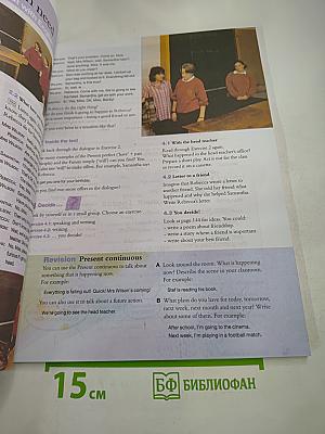 Cambridge English for Schools: Student's Book Three