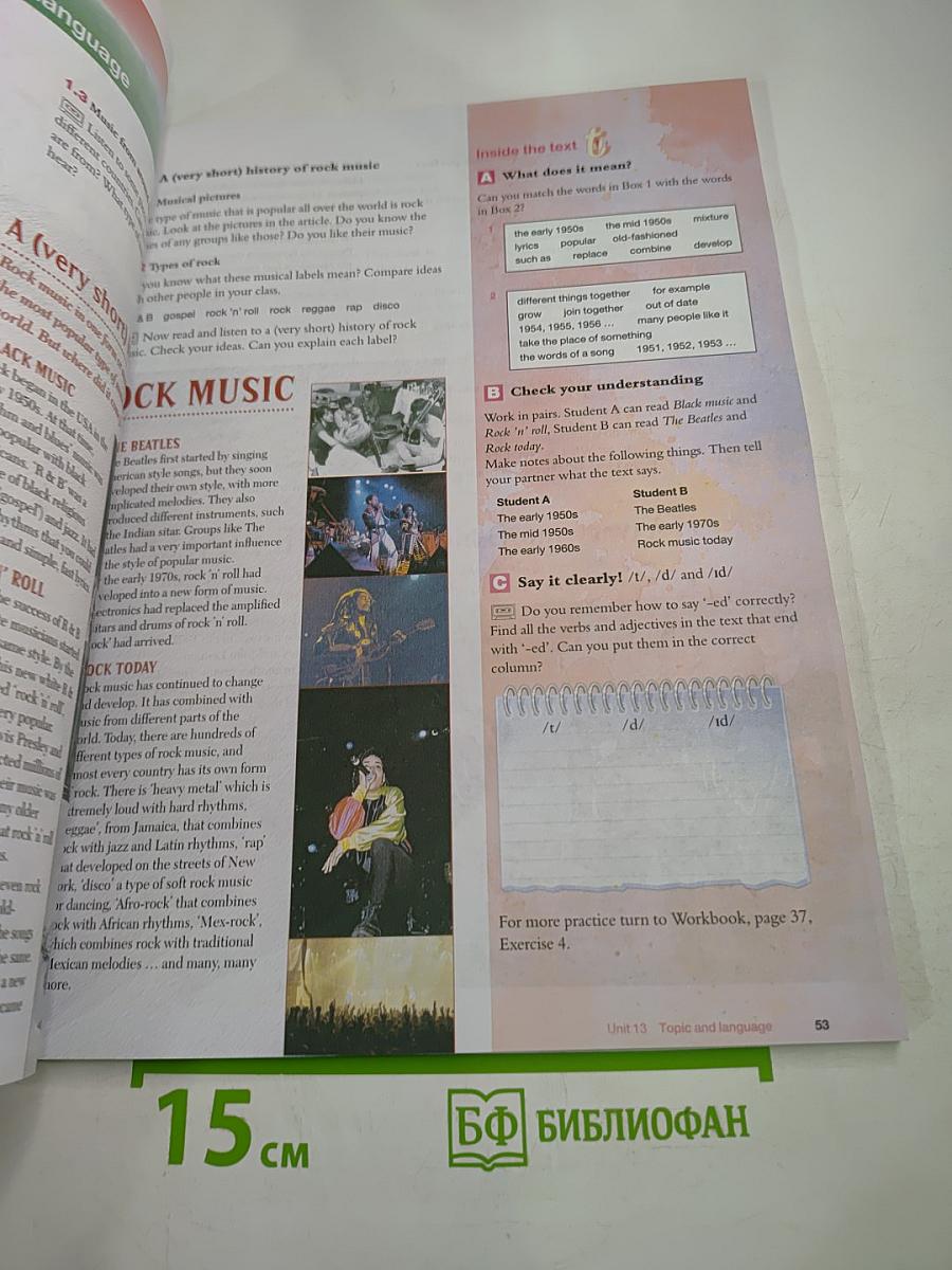 Cambridge English for Schools: Student's Book Three