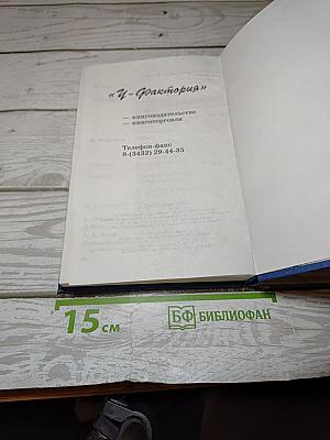 Мир чтения 1