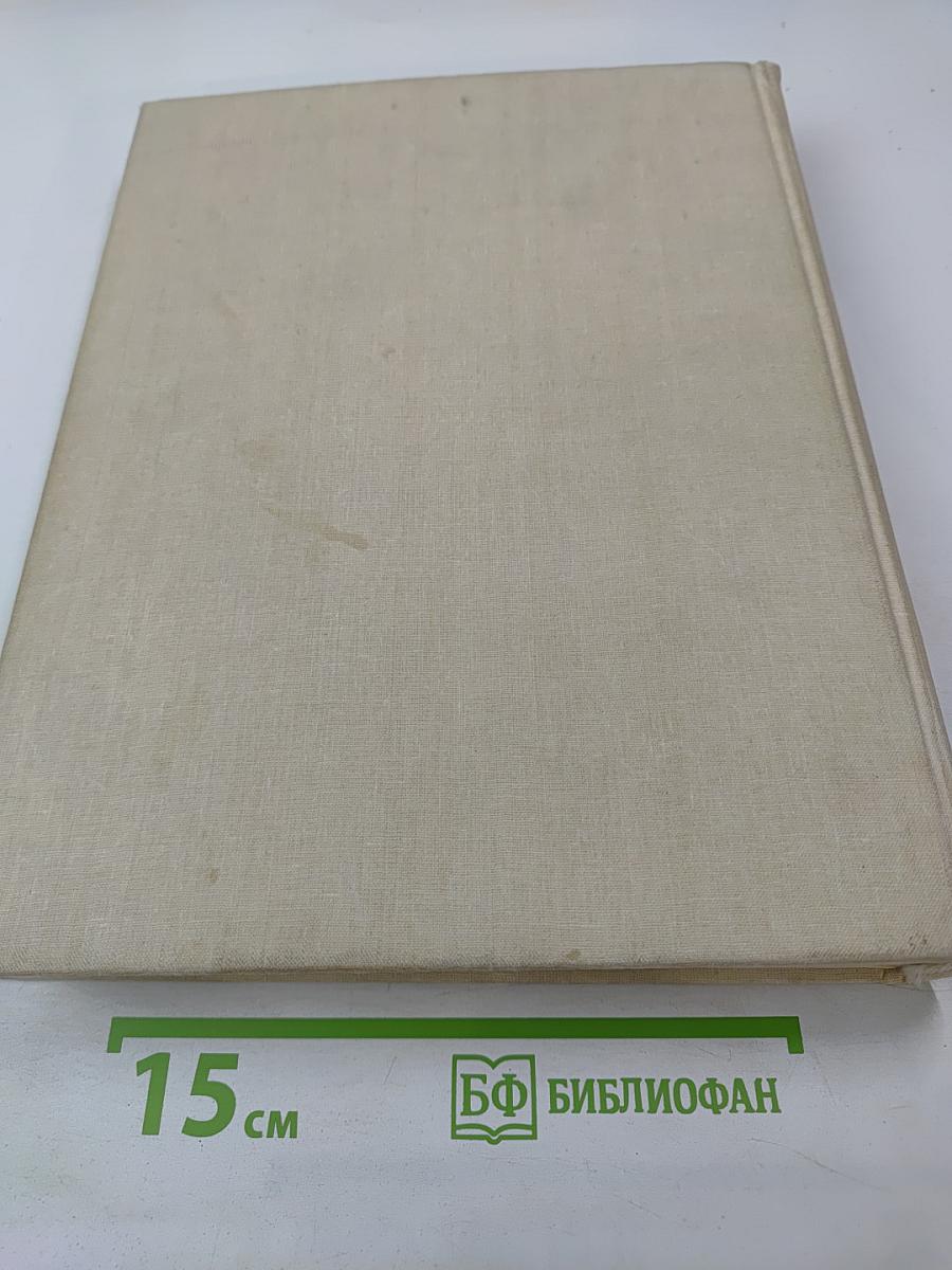 Краткая медицинская энциклопедия. Том 2. Криз гипертонический — Риккетсии