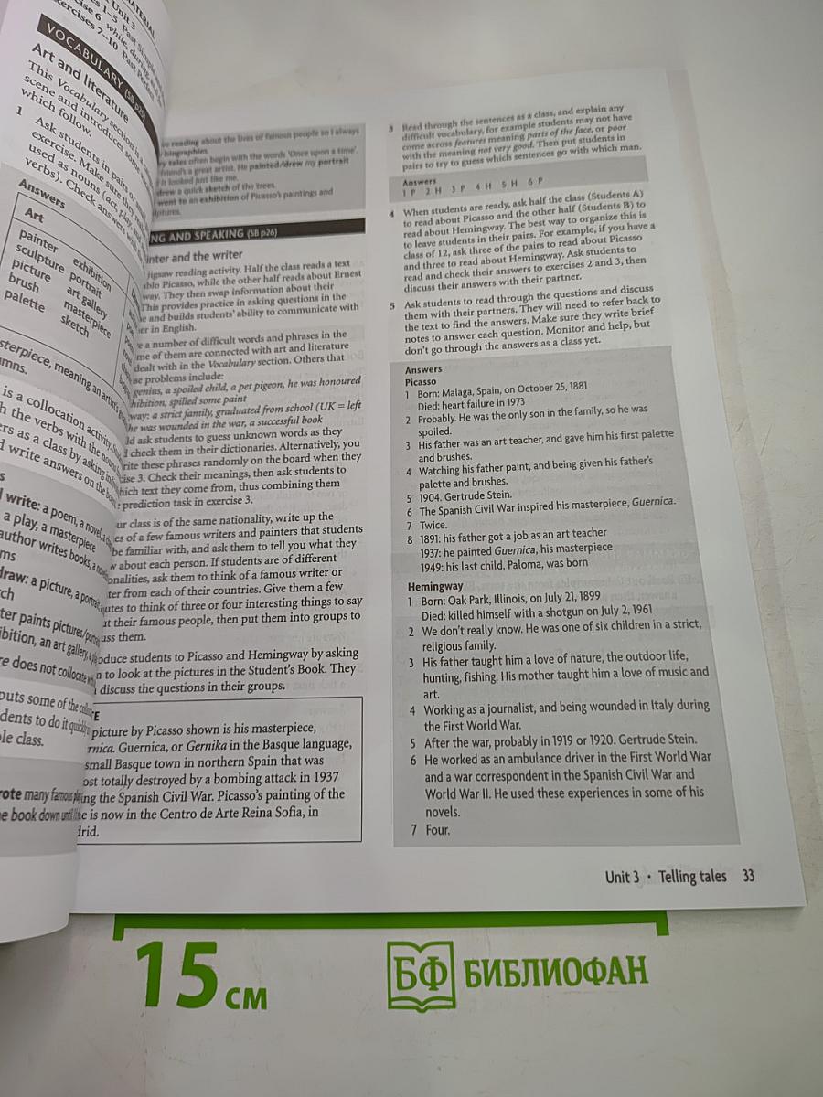 New Headway Intermediate Teacher's Book the NEW edition