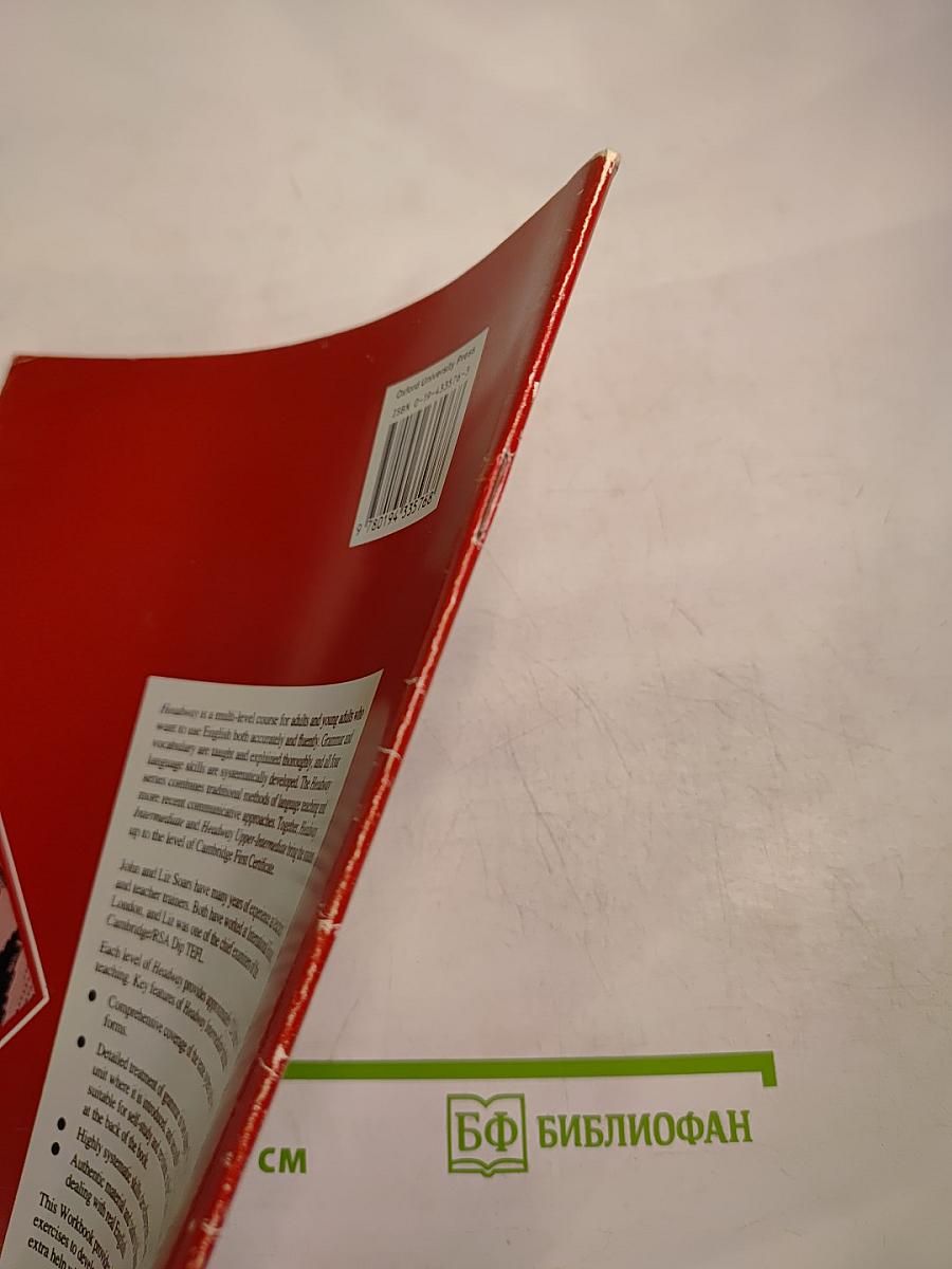 Headway Workbook Intermediate Without Key