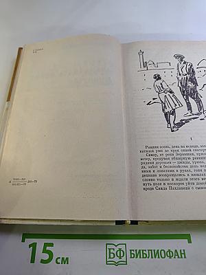 Двенадцать ворот Бухары. Часть 2