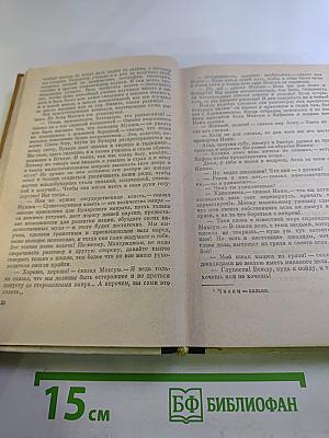 Двенадцать ворот Бухары. Часть 2