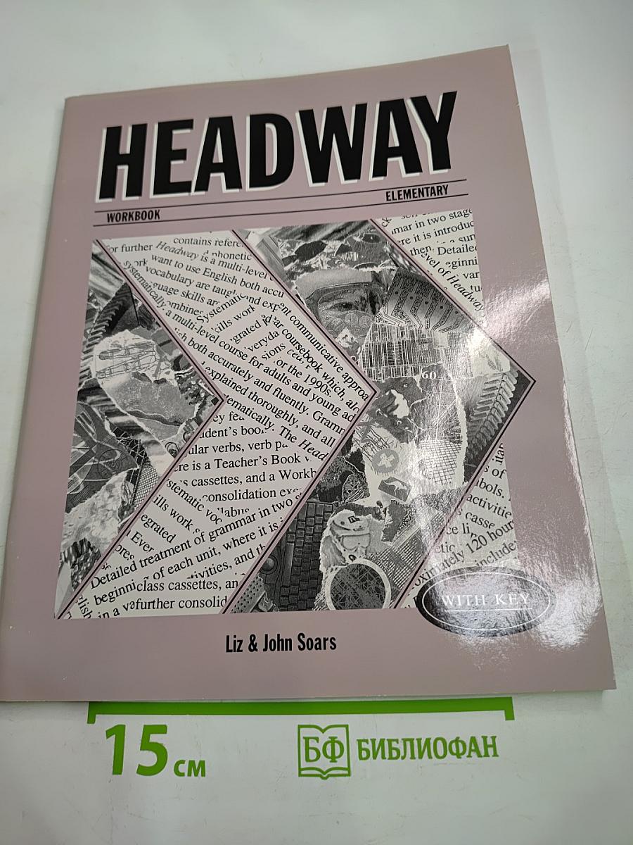 Headway Elementary Workbook