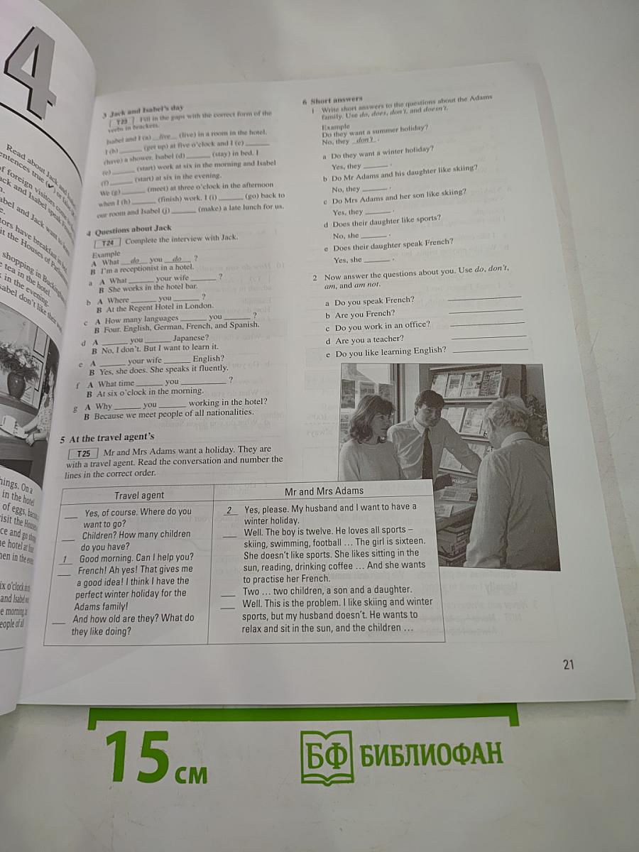 Headway Elementary Workbook