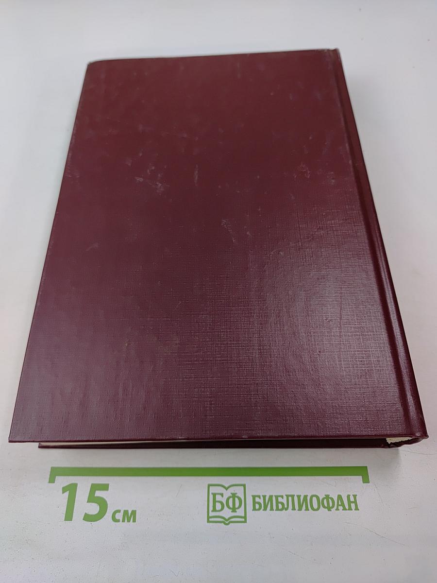 Сорок сороков. Москва в границах 1917 года. Том третий