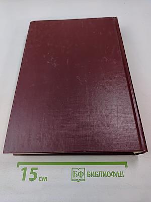 Сорок сороков. Москва в границах 1917 года. Том третий