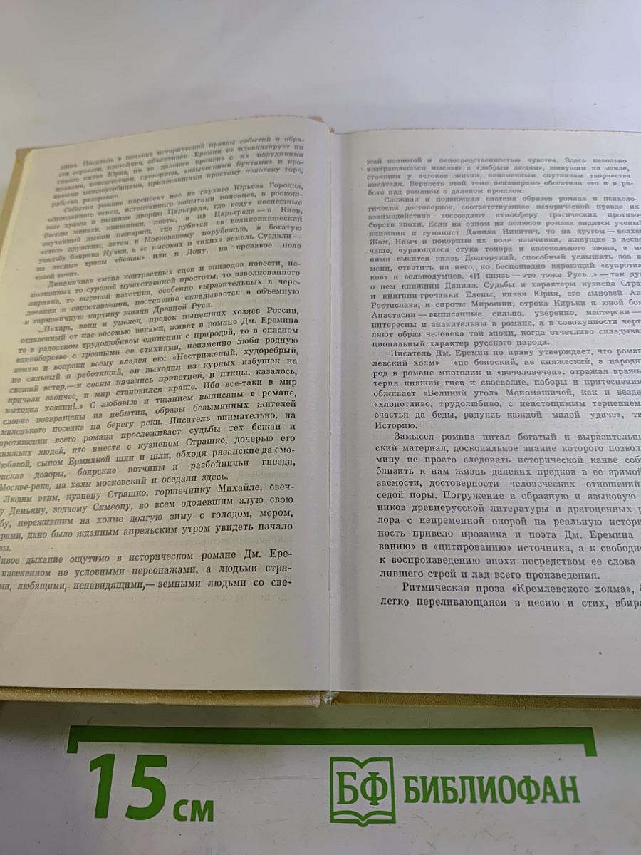 Избранные произведения в двух томах. Том первый
