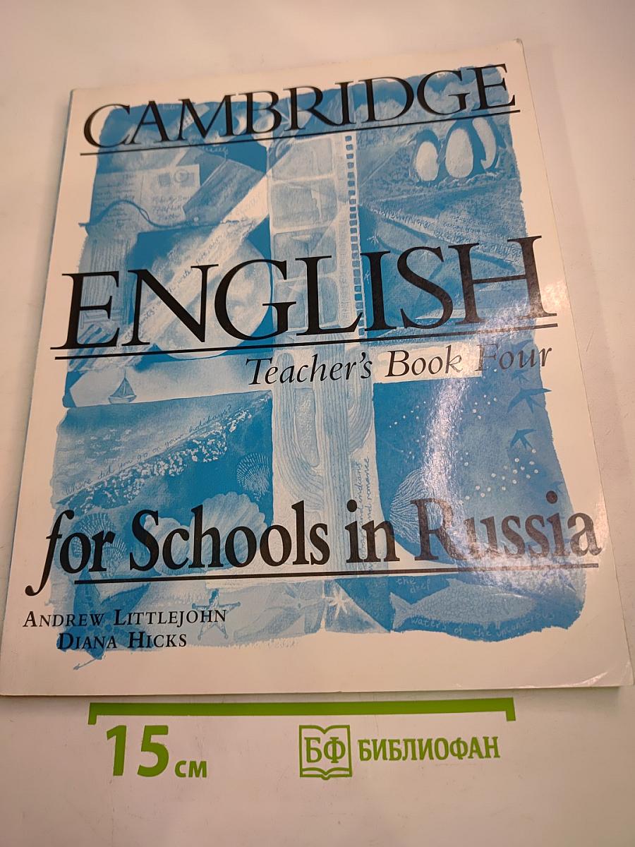 Cambridge English Teacher's Book Four for Schools in Russia